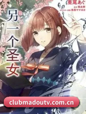 麻豆tv 应用